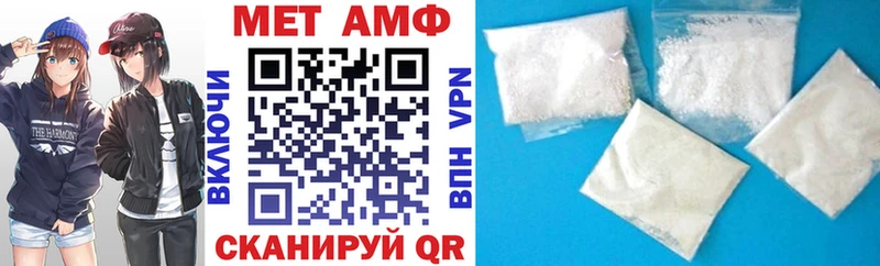 Amphetamine VHQ  Лодейное Поле 