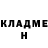 КЕТАМИН VHQ Tania Taraxa