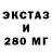 Amphetamine Розовый MrDinamick