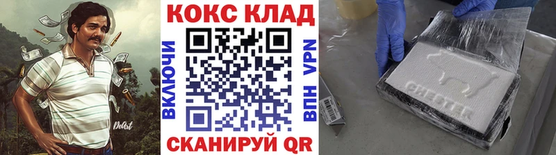 площадка состав  Лодейное Поле  КОКАИН 99% 