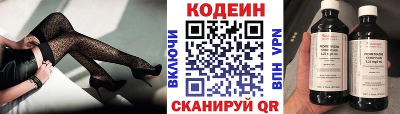 KRAKEN зеркало  Лодейное Поле  Кодеин напиток Lean (лин)  где купить наркоту 