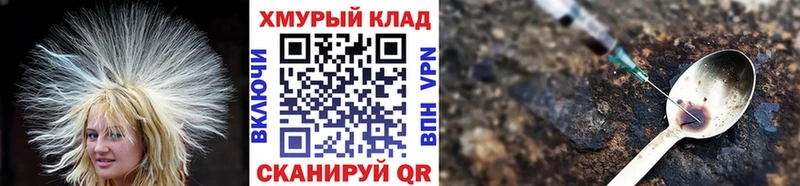 сколько стоит  Лодейное Поле  ГЕРОИН герыч 