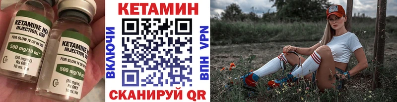 КЕТАМИН ketamine  Лодейное Поле 
