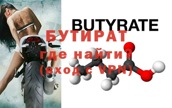 винт Надым