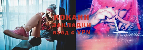 альфа пвп VHQ Медногорск