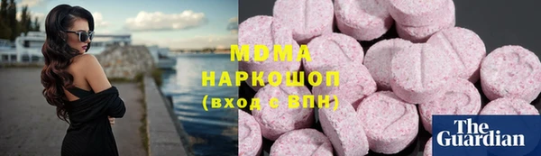 соль курить ск Навашино