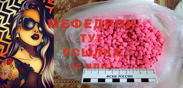 mdpv Наволоки