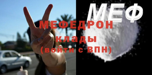 соль курить ск Навашино