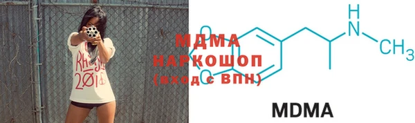соль курить ск Навашино