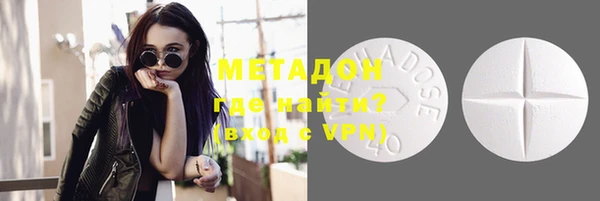 соль курить ск Навашино