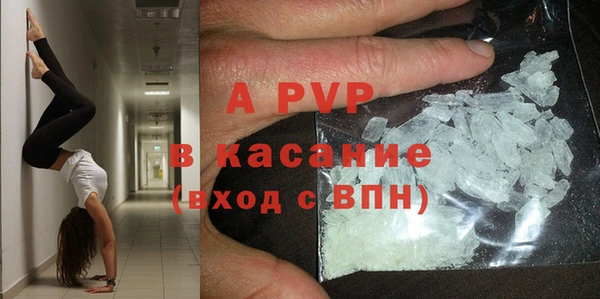 соль курить ск Навашино