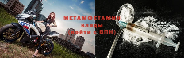 соль курить ск Навашино