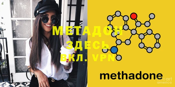 соль курить ск Навашино