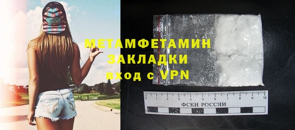 соль курить ск Навашино