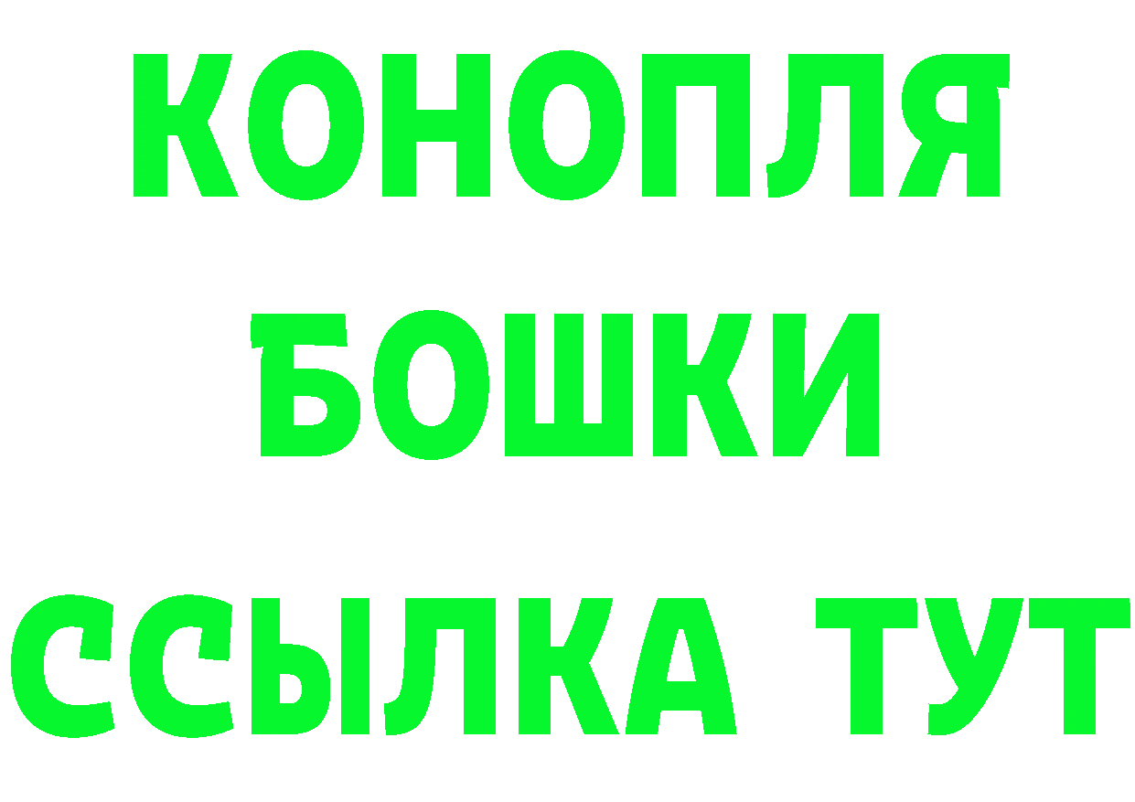 Купить закладку это состав Лодейное Поле