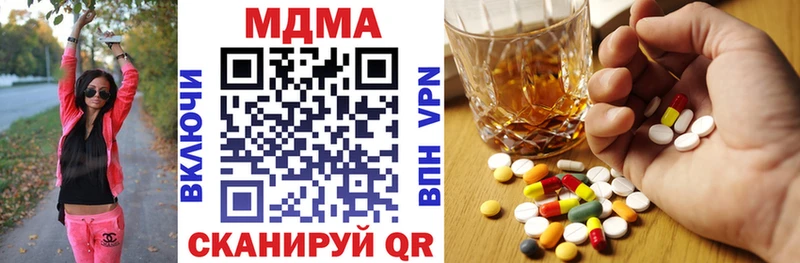 МДМА молли  хочу   Лодейное Поле 