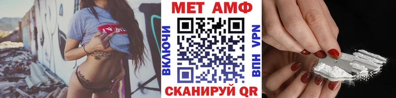 Метамфетамин винт  Лодейное Поле 