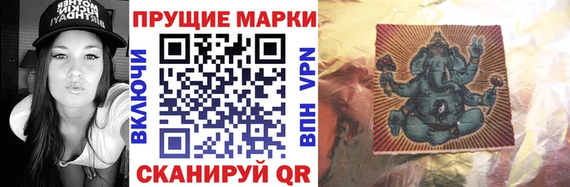 Наркотические марки 1,8мг  Лодейное Поле 